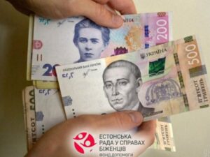 Реєстрація на отримання грошової допомоги від Естонської ради