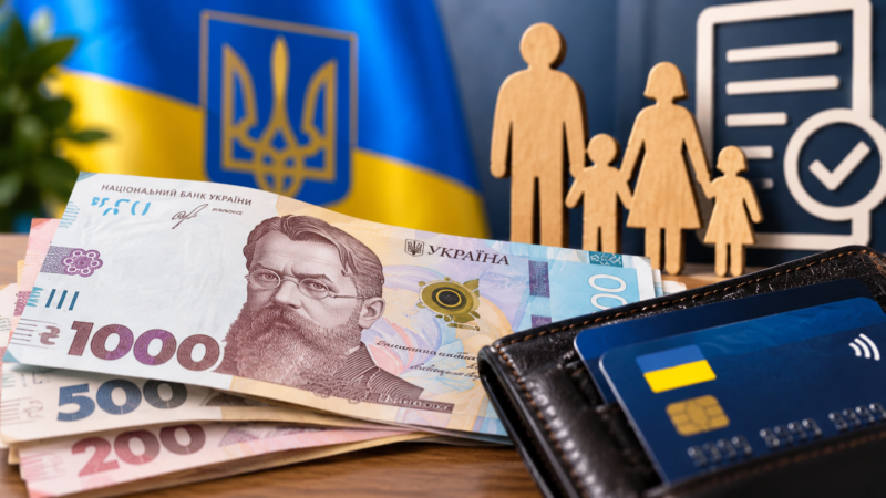 Соціальні виплати в Україні можуть змінити: як працюватиме нова система допомоги