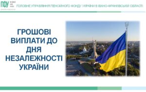 Українці можуть отримати до 3100 грн від держави: кому виплатять гроші та як оформити допомогу до 1 листопада
