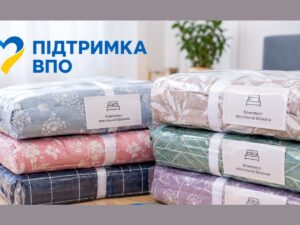 Відкрито реєстрацію на отримання комплектів постільної білизни