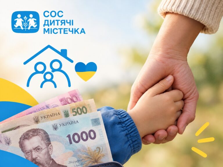 Сьогодні буде проходити реєстрація на фінансову допомогу для родин з дітьми