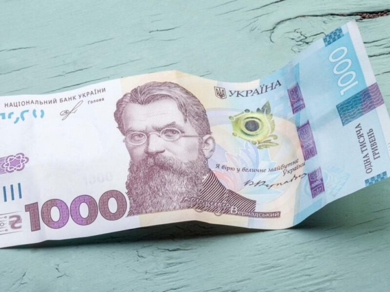 Грошова допомога на дітей з інвалідністю