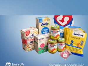 Відкрита реєстрація на отримання наборів для вагітних та матусь з немовлятами