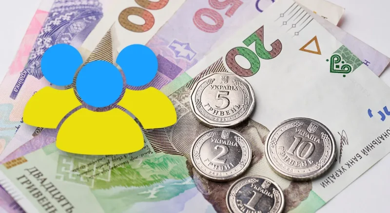 Відкрито реєстрацію на фінансову допомогу для вразливих родин
