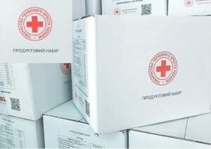 Видача гуманітарної допомоги від  Червоного Хреста. Як отримати та де видають?