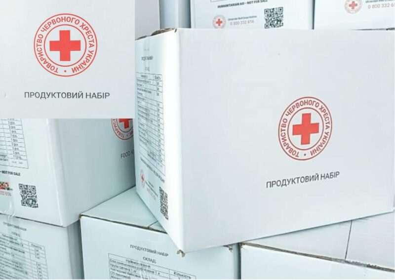Видача гуманітарної допомоги від  Червоного Хреста. Як отримати та де видають?