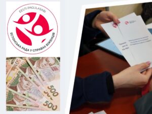 Як зареєструватися на грошову допомогу на опалення від Естонської ради у справах біженців