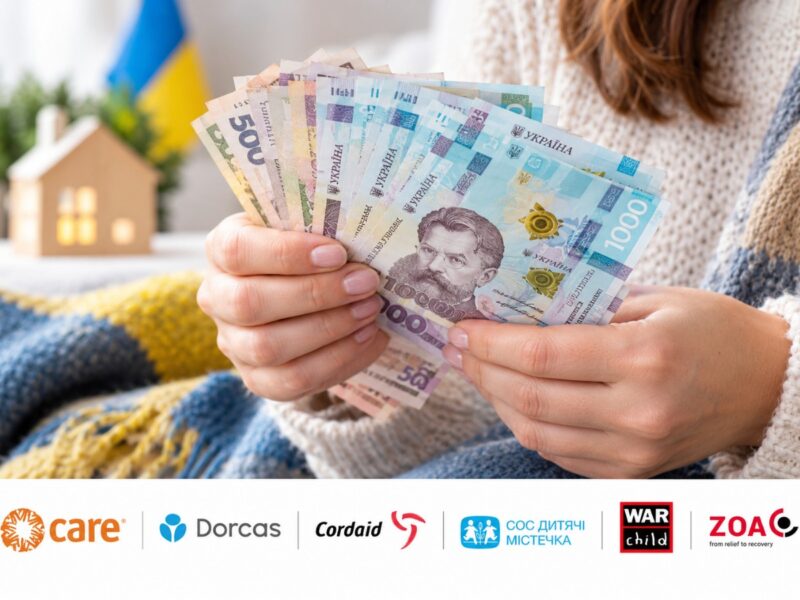 Зверніть увагу! Грошова допомога на зиму 2026–2027: хто з українців може отримати виплати та ваучери